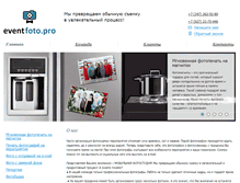 Tablet Screenshot of eventfoto.pro